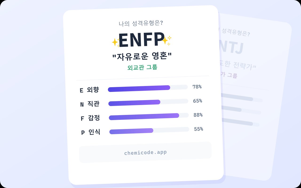 결과 미리보기